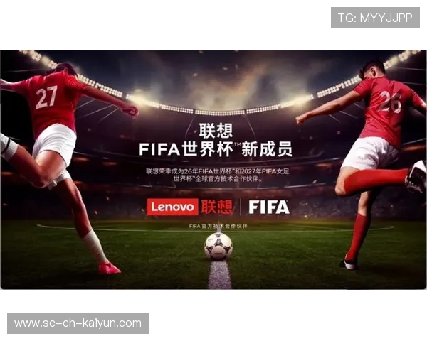 FIFA电竞世界杯开赛，选手技术与心理对抗激烈，fifa足球世界电竞世界杯